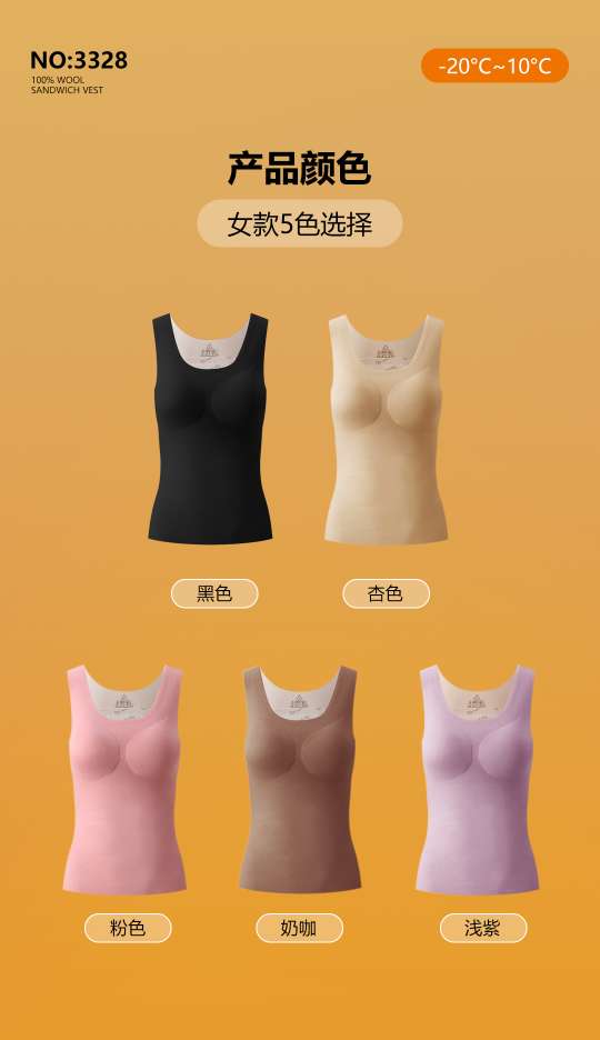 Imperial 3328 No-Wear Bra Warm Vest Halter Top Sheep Wool Non-Trace Patch Skin Warm Underwear Multi-Layer Lock Temperature With Chest Pad Black Technology Function Warm Sandwich Vest undefined