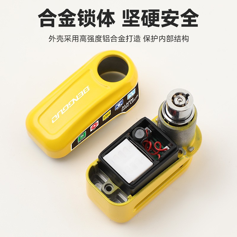 1248 Alarm Disc brake lock, electric motorcycle alarm lock, disc brake lock, bicycle alarm disc brake lock, disc lock anti-theft lock, bicycle lock alarm details Picture