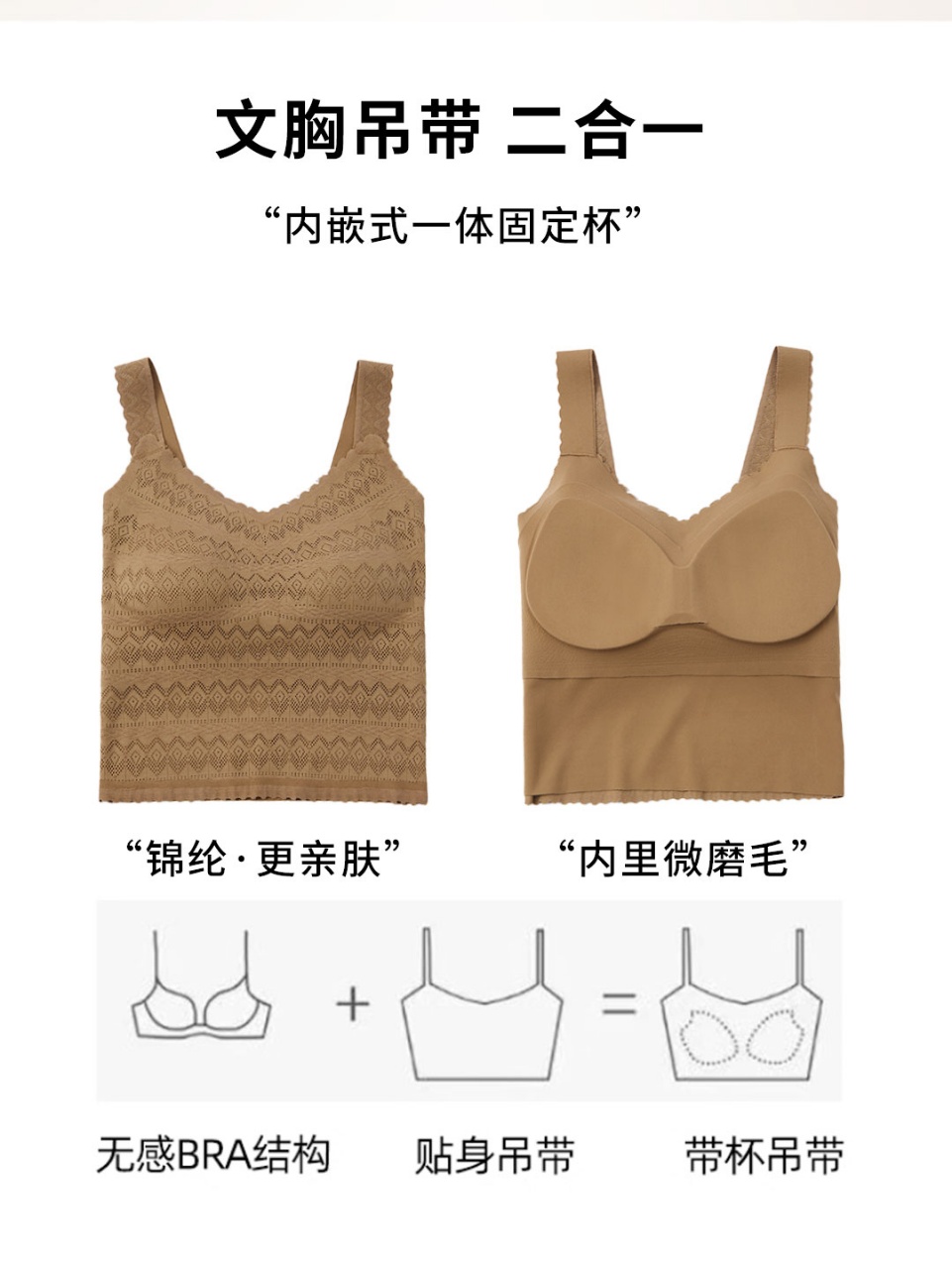 Imperial 88701 Rhomboid Lace Vest Halter Underwear One Cup Inner Micro Wool Thermal Underwear Autumn Winter Women's Base Vest undefined