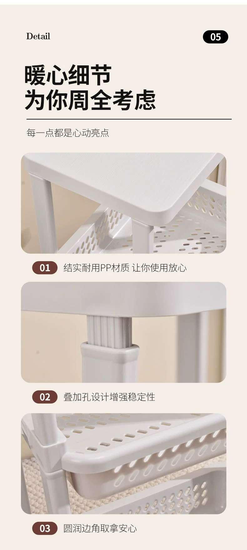 F02-236-2卫生间置物架家用厕所收纳架洗手间落地式可移动置物架详情图11