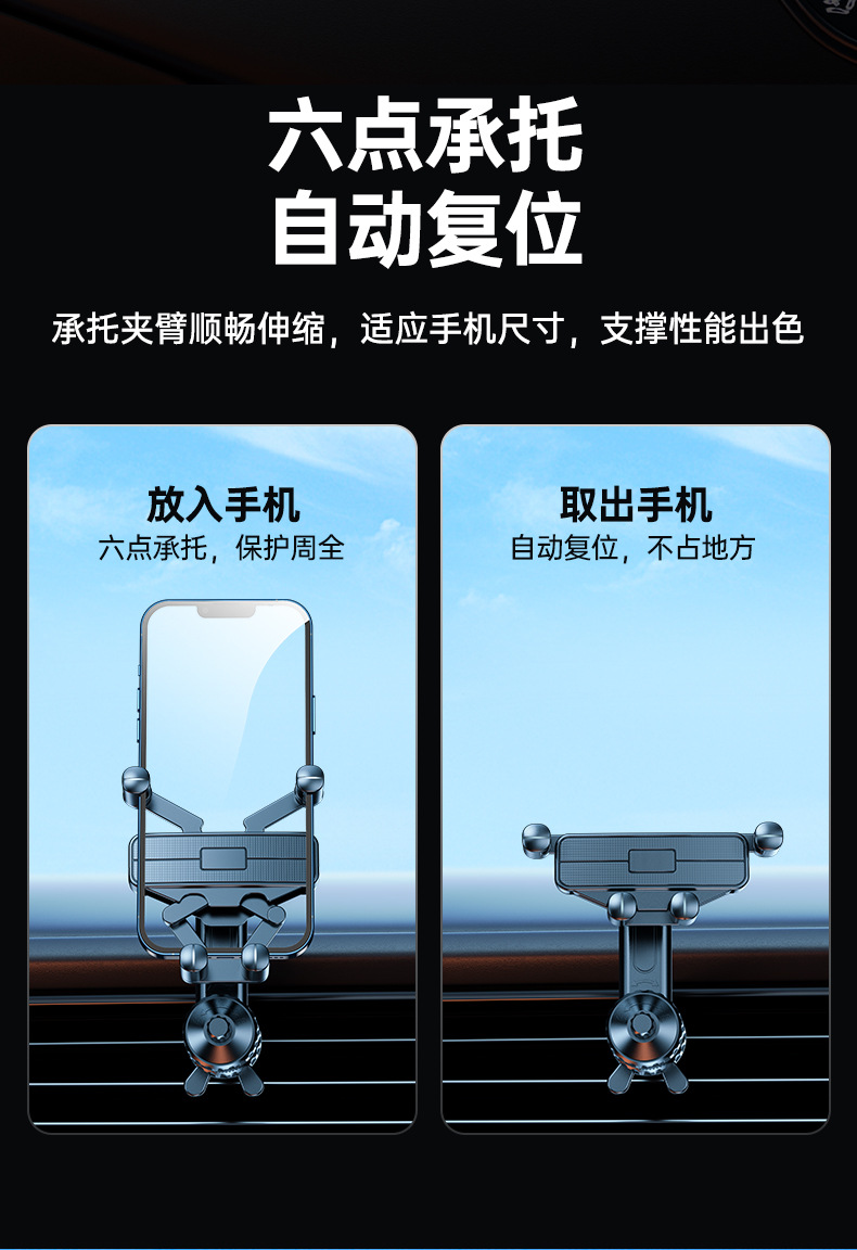 车载手机架支架出风口汽车用延长杆钩子支架车内导航手机支架专用详情6