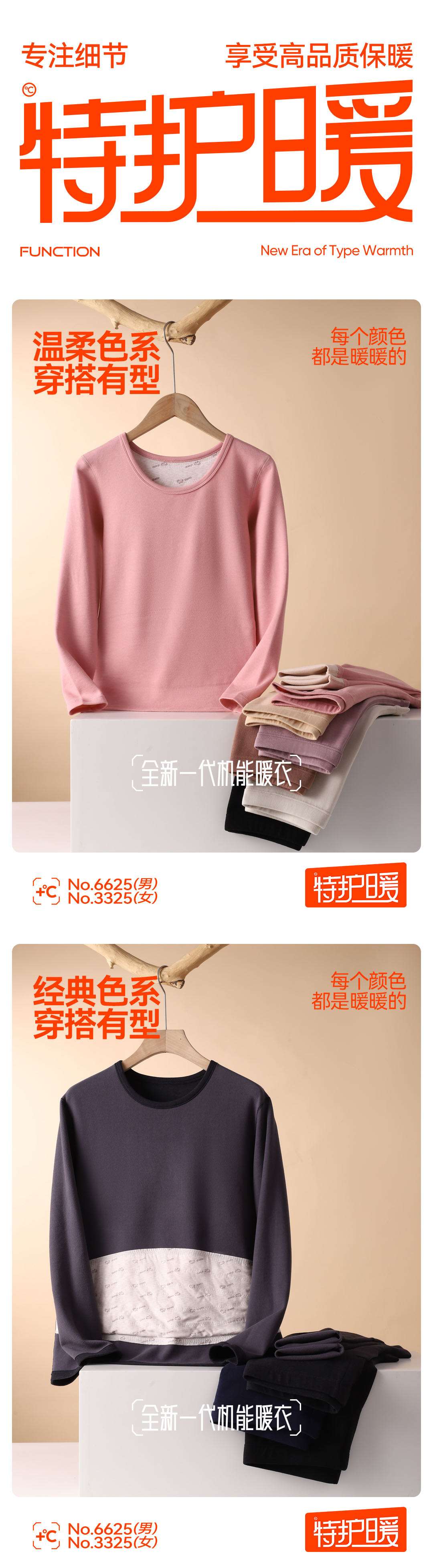Empire Of The United States 6625#3325 Special Care Warm - Cotton Men's And Women's Warm Set Men's Undershirt Thermal Underwear Women's Undershirt No Trace Condensation Lock Warm Wool Sandwich Warm Set undefined