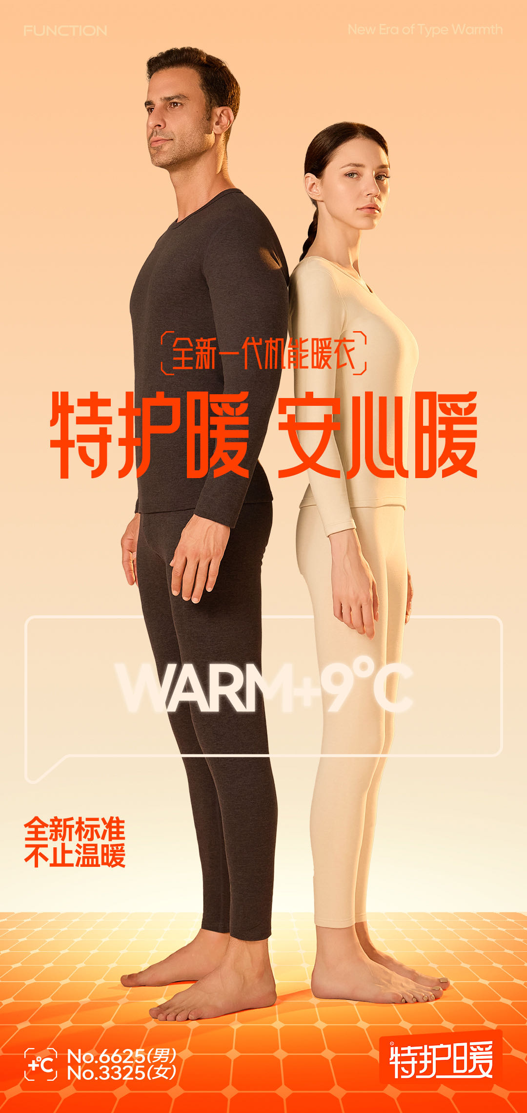 Empire Of The United States 6625#3325 Special Care Warm - Cotton Men's And Women's Warm Set Men's Undershirt Thermal Underwear Women's Undershirt No Trace Condensation Lock Warm Wool Sandwich Warm Set undefined