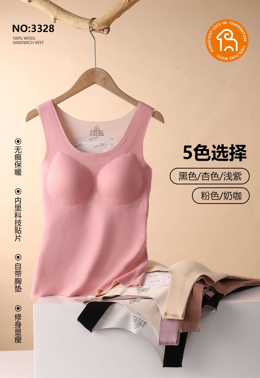 Imperial 3328 No-Wear Bra Warm Vest Halter Top Sheep Wool Non-Trace Patch Skin Warm Underwear Multi-Layer Lock Temperature With Chest Pad Black Technology Function Warm Sandwich Vest Application Scenario