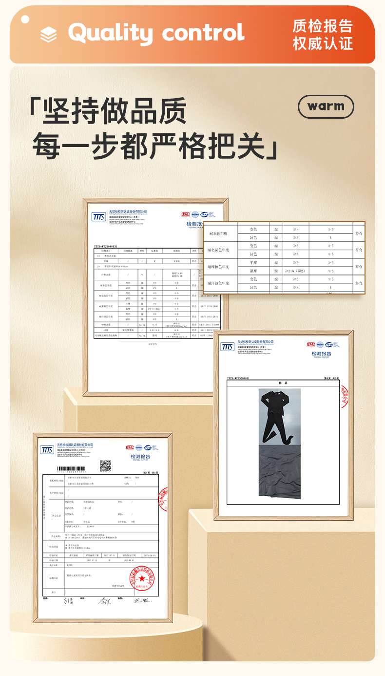 Beauty Empire 3302#3305 Skin Clothing, Skin Pants Thermal Underwear Seamless Women's Base Shirt Thermal Suit Invisible High Elastic Mask Suit Mask Pants Suit undefined