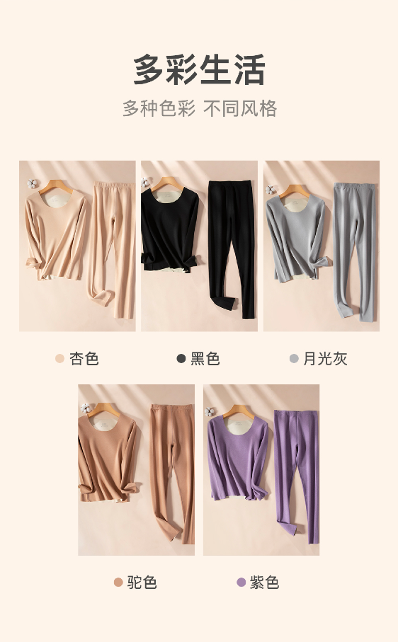 Empire 2826 Cationic Women's Thermal Underwear Set Boneless Women's Undershirt Light Warm Technology Skin Soft And Comfortable Warm Set undefined