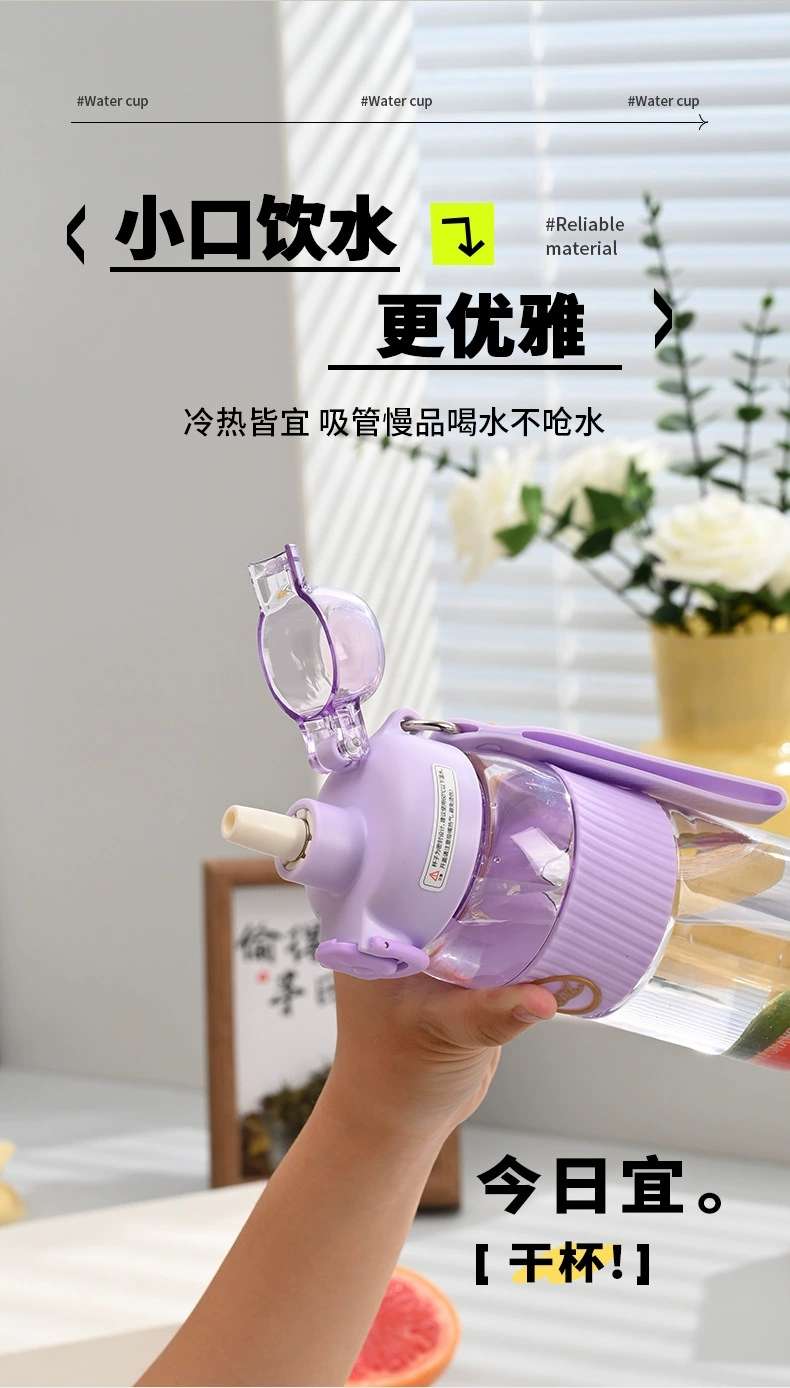 B70-9212 high appearance level water cup, portable anti-slip straw cup for men and women, large-capacity high-temperature resistant portable cup, plastic cup detail image 5