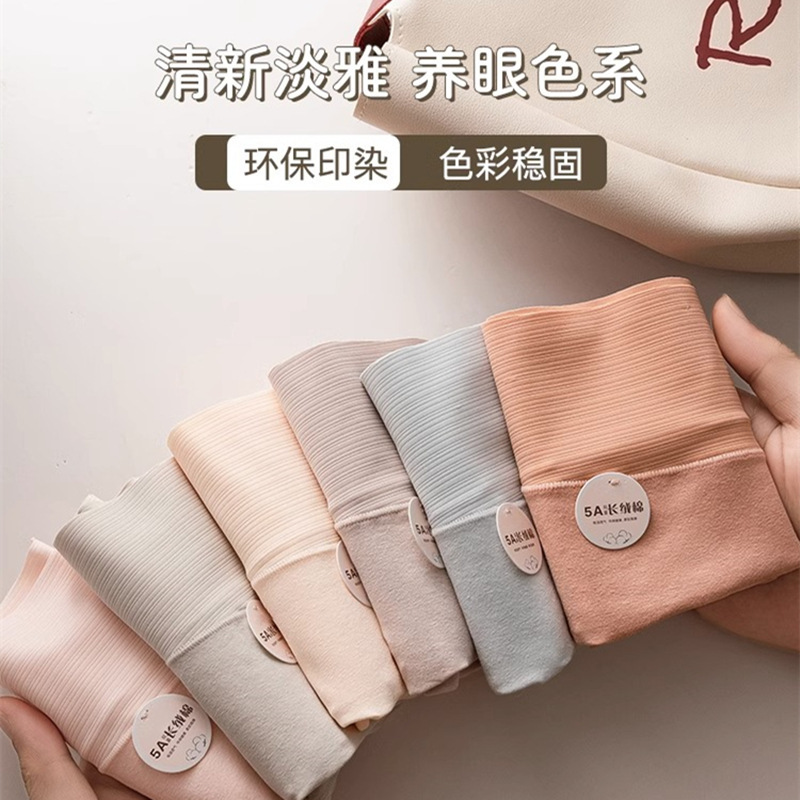 5A-grade Xinjiang long-staple cotton high-waisted underwear for women, pure cotton large size, tuck in the abdomen, lift the buttocks, seamless, all-cotton antibacterial crotch, cross-border Specification image