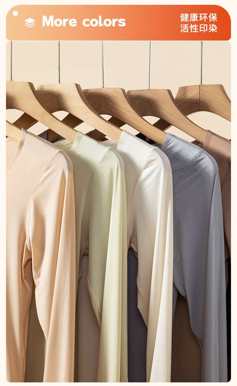 Beauty Empire 3302#3305 Skin Clothing, Skin Pants Thermal Underwear Seamless Women's Base Shirt Thermal Suit Invisible High Elastic Mask Suit Mask Pants Suit undefined