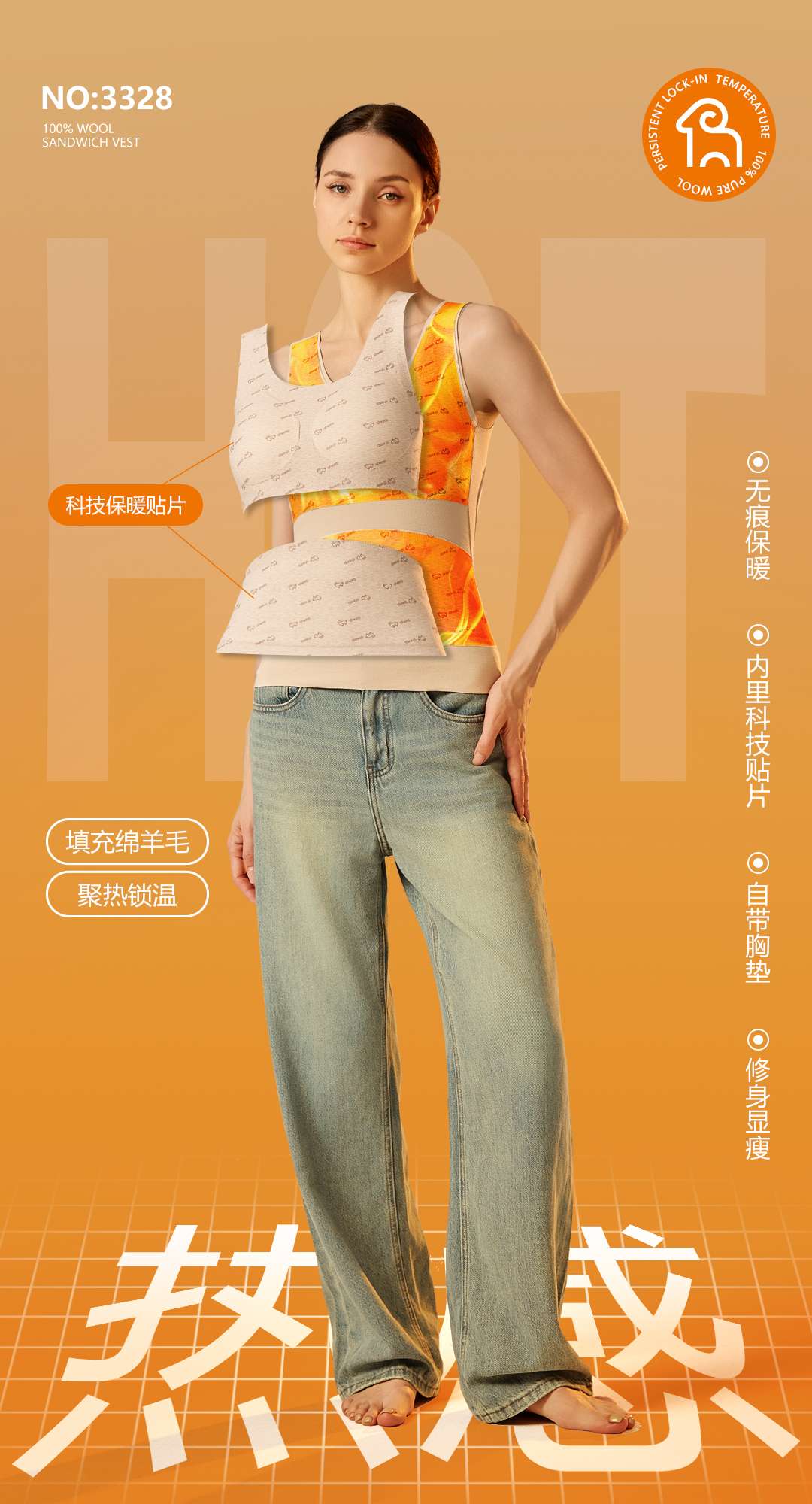 Imperial 3328 No-Wear Bra Warm Vest Halter Top Sheep Wool Non-Trace Patch Skin Warm Underwear Multi-Layer Lock Temperature With Chest Pad Black Technology Function Warm Sandwich Vest Application Scenario
