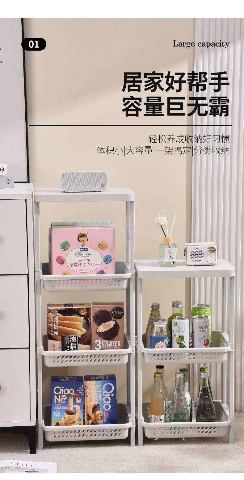 F02-236-2卫生间置物架家用厕所收纳架洗手间落地式可移动置物架详情图5