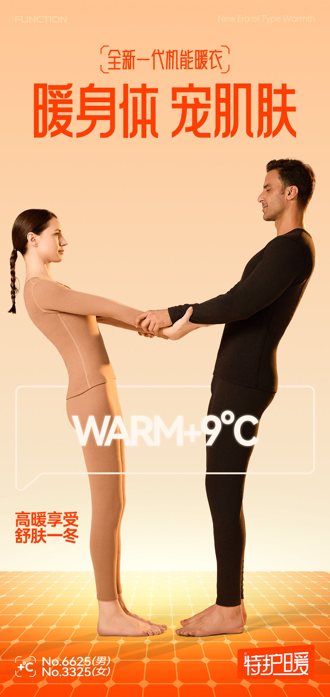 Empire Of The United States 6625#3325 Special Care Warm - Cotton Men's And Women's Warm Set Men's Undershirt Thermal Underwear Women's Undershirt No Trace Condensation Lock Warm Wool Sandwich Warm Set Item Picture