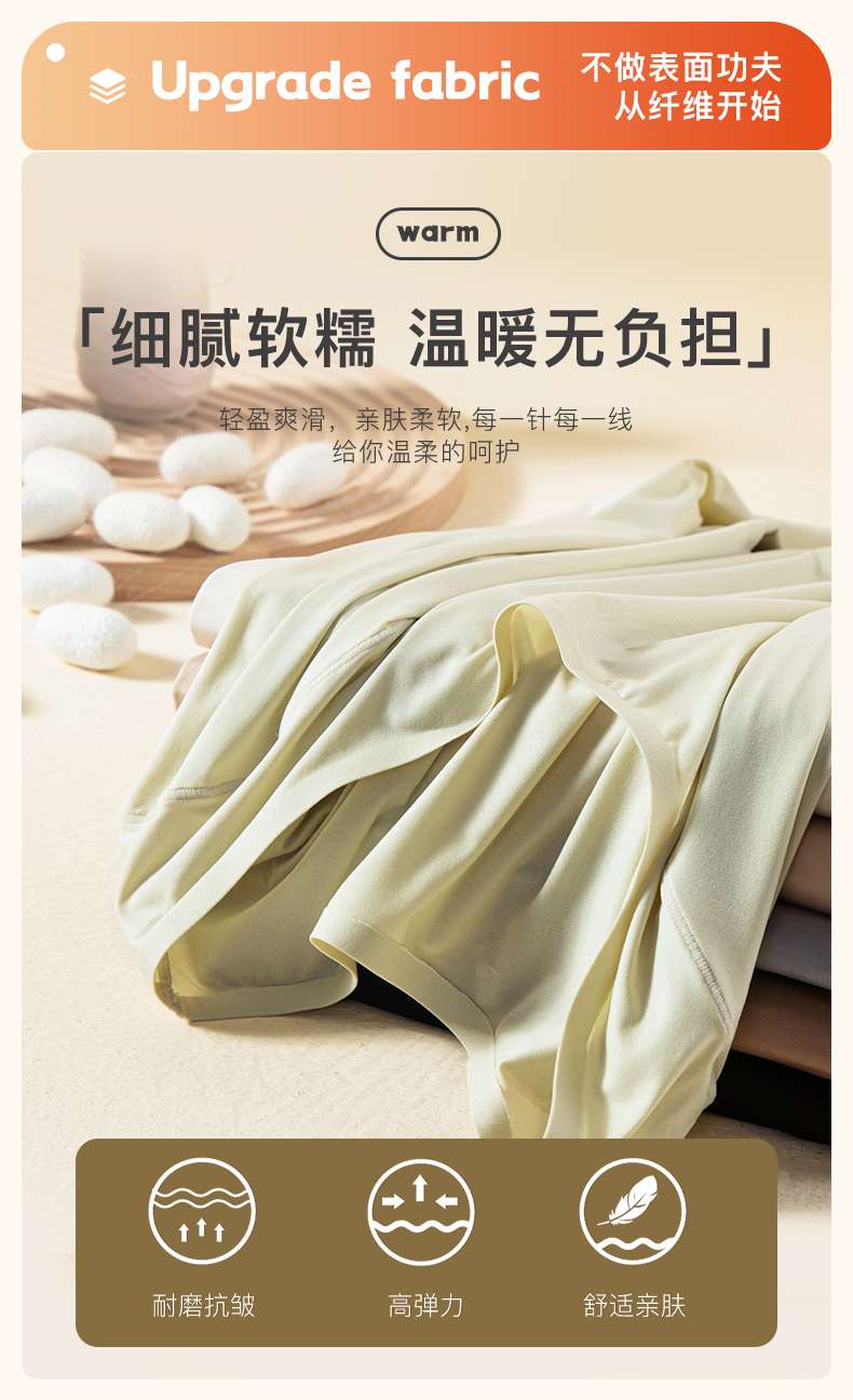 Beauty Empire 3302#3305 Skin Clothing, Skin Pants Thermal Underwear Seamless Women's Base Shirt Thermal Suit Invisible High Elastic Mask Suit Mask Pants Suit Item Picture