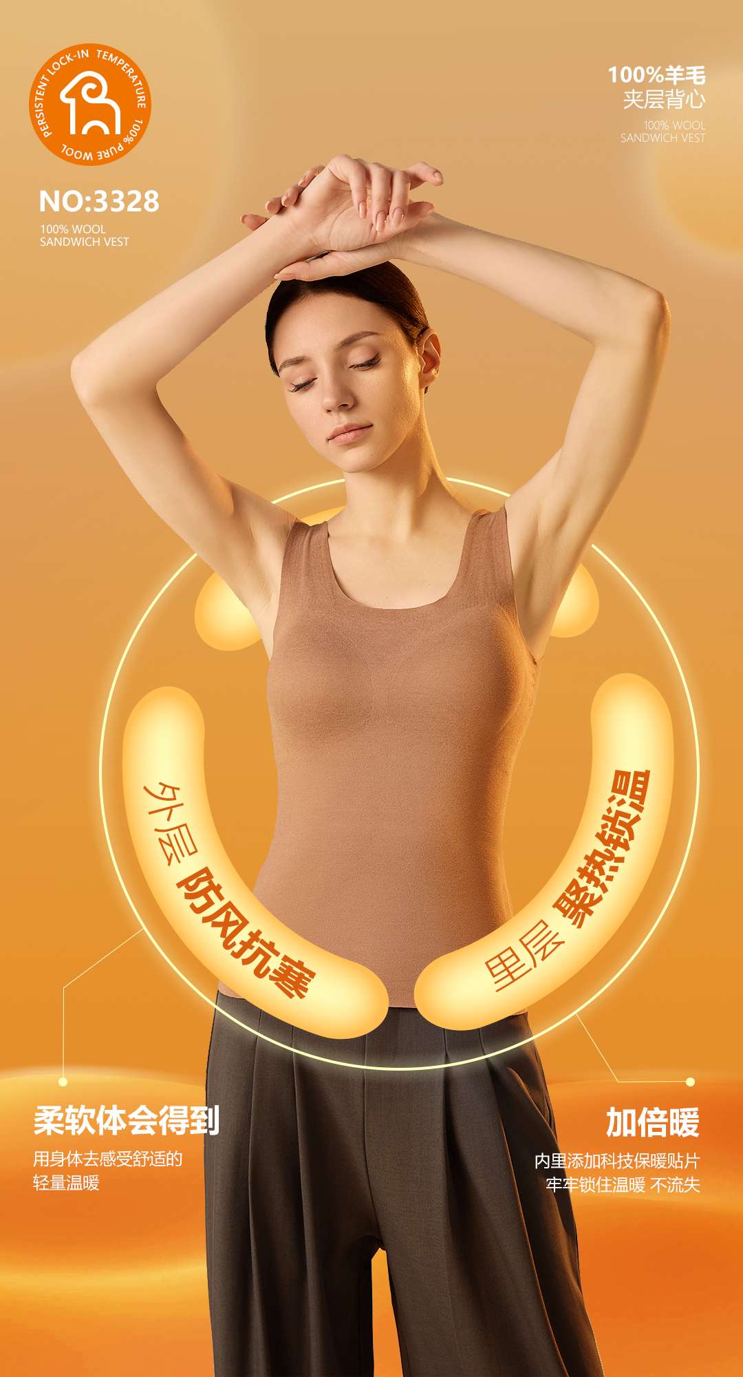 Imperial 3328 No-Wear Bra Warm Vest Halter Top Sheep Wool Non-Trace Patch Skin Warm Underwear Multi-Layer Lock Temperature With Chest Pad Black Technology Function Warm Sandwich Vest details Picture