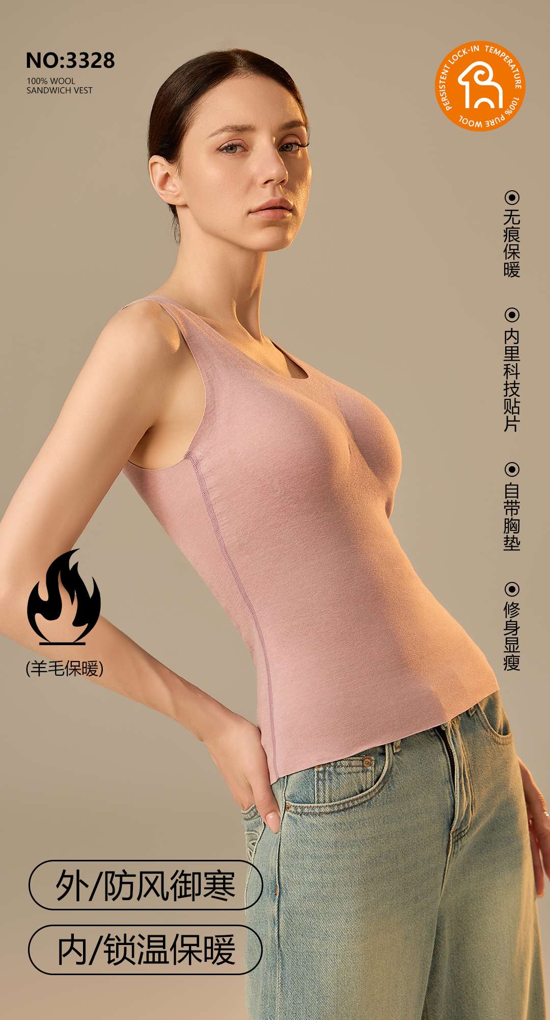 Imperial 3328 No-Wear Bra Warm Vest Halter Top Sheep Wool Non-Trace Patch Skin Warm Underwear Multi-Layer Lock Temperature With Chest Pad Black Technology Function Warm Sandwich Vest undefined