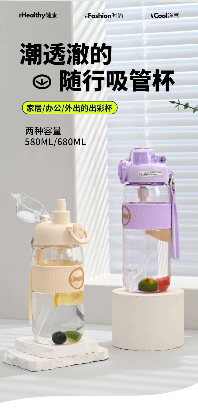 B70-9212 high appearance level water cup, portable anti-slip straw cup for men and women, large-capacity high-temperature resistant portable cup, plastic cup detail image 2