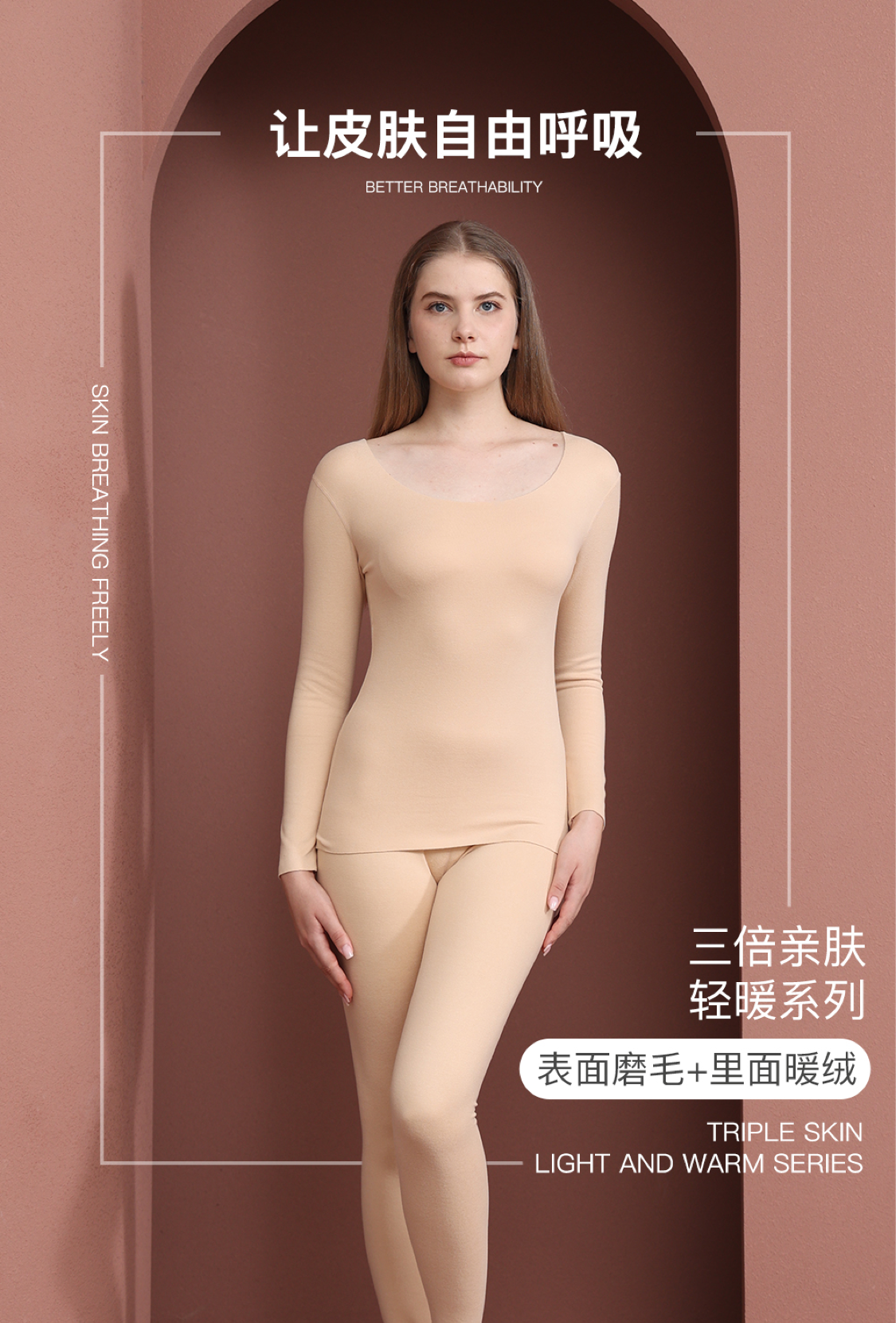 Empire 2826 Cationic Women's Thermal Underwear Set Boneless Women's Undershirt Light Warm Technology Skin Soft And Comfortable Warm Set Item Picture