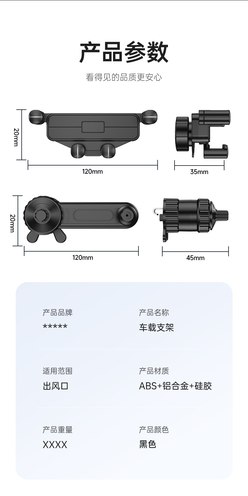 车载手机架支架出风口汽车用延长杆钩子支架车内导航手机支架专用详情14
