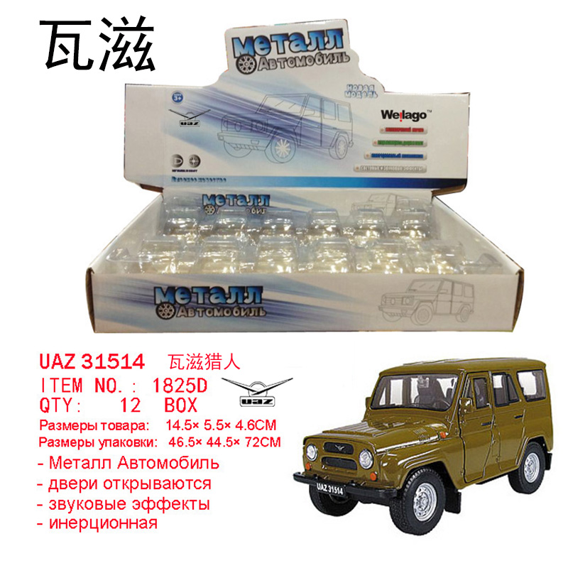 瓦滋 合金车瓦滋猎人 车模合金玩具合金车模儿童礼物产品图