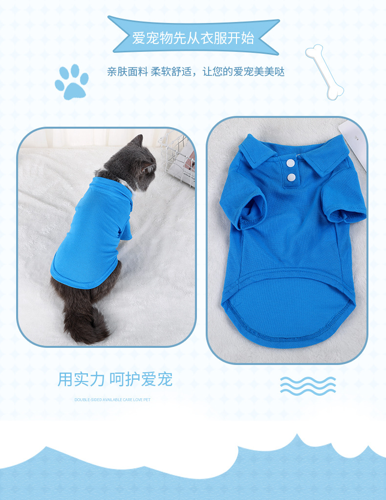 T2024夏天狗猫衣服休闲猫狗宠物短袖新款POLO衬衫小狗t恤通用衣服详情3