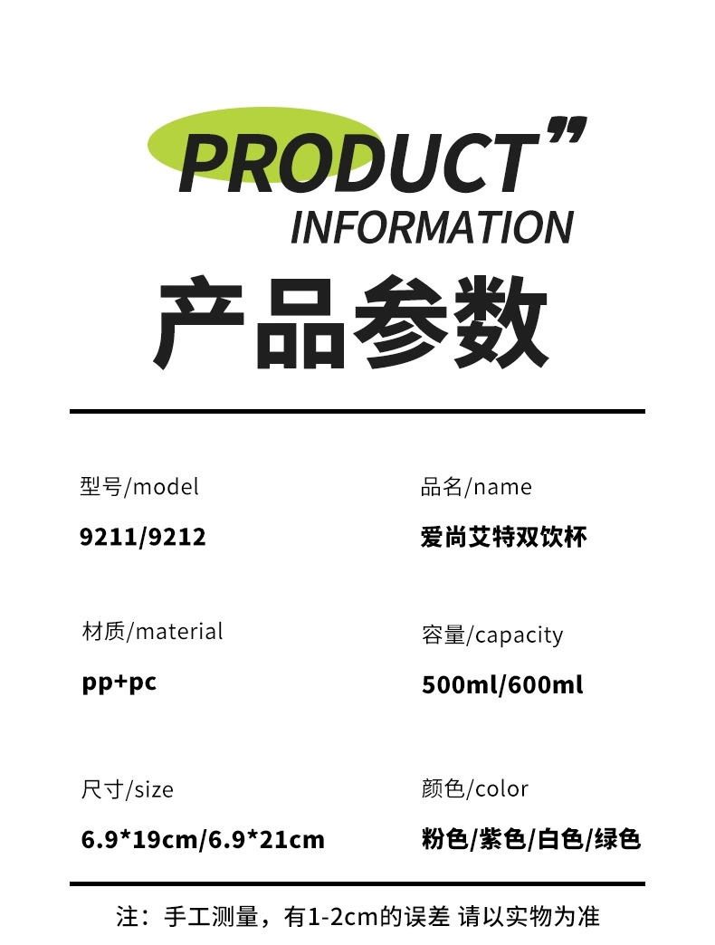 B70-9212 high appearance level water cup, portable anti-slip straw cup for men and women, large-capacity high-temperature resistant portable cup, plastic cup detail image 10