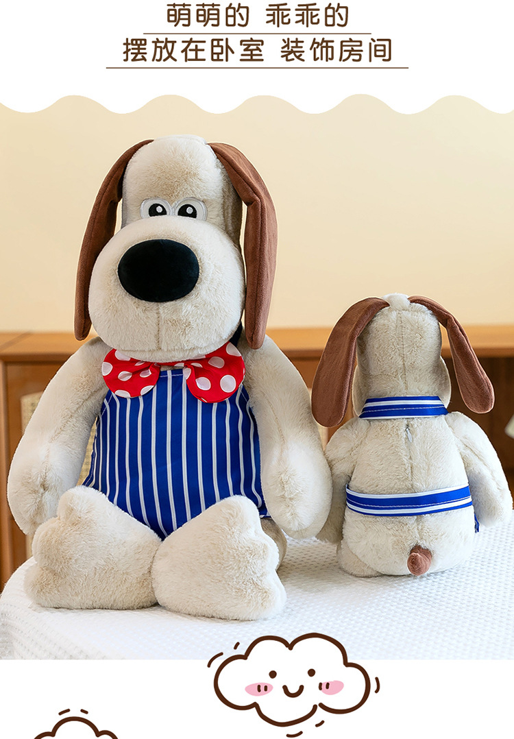 英国无敌掌门狗公仔玩偶小红书同款丑萌玩具蓝帽子飞行员 狗狗礼物详情5