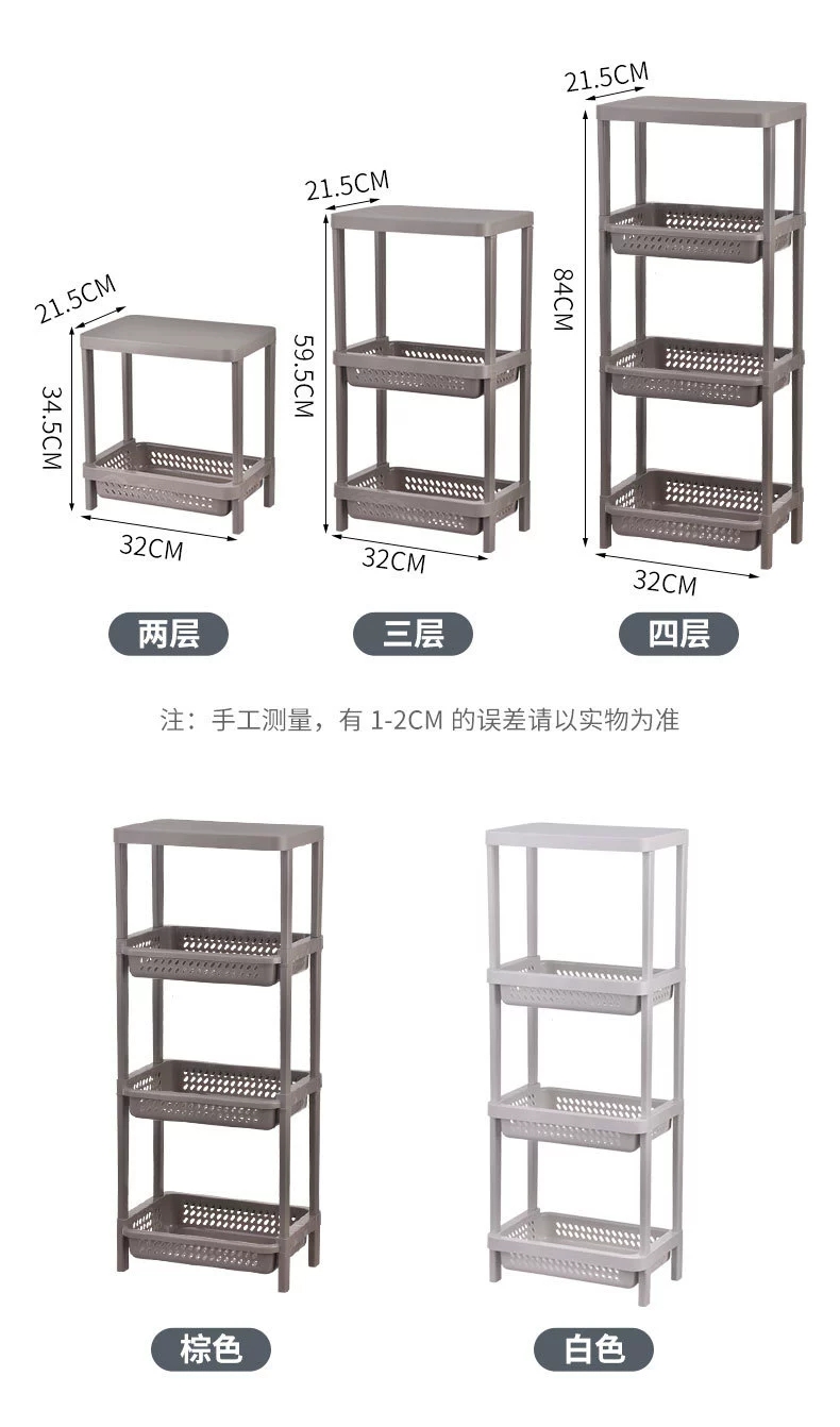 F02-236-2卫生间置物架家用厕所收纳架洗手间落地式可移动置物架详情图4