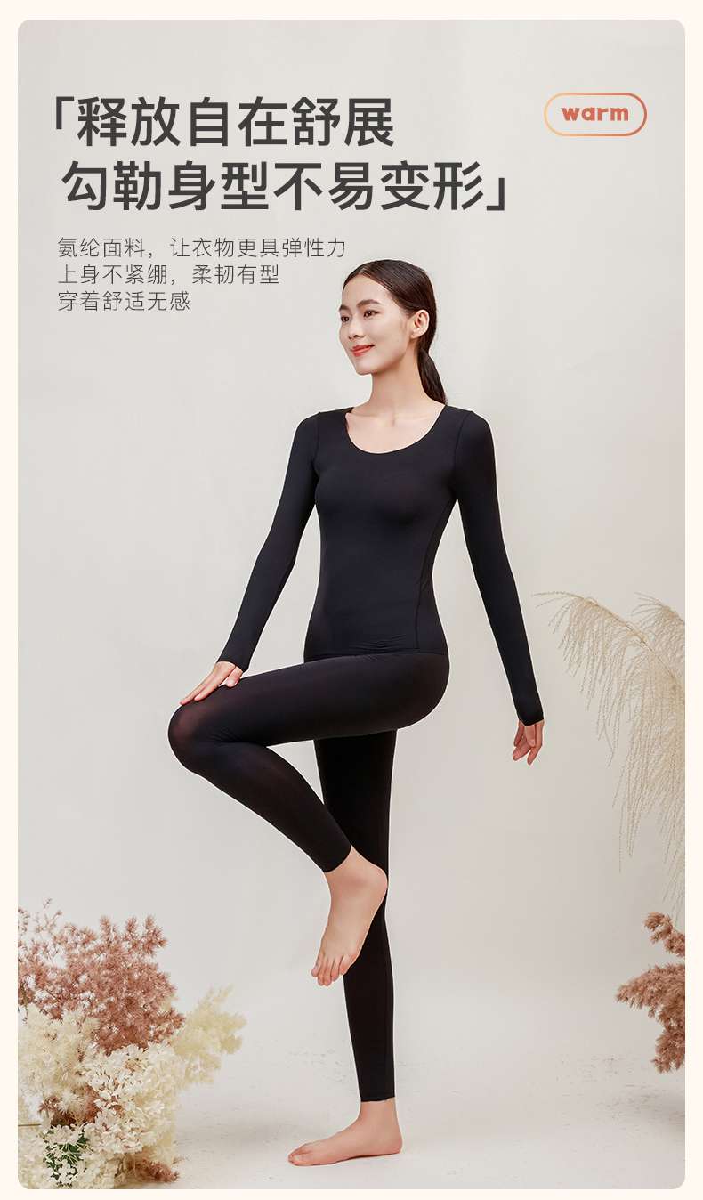 Beauty Empire 3302#3305 Skin Clothing, Skin Pants Thermal Underwear Seamless Women's Base Shirt Thermal Suit Invisible High Elastic Mask Suit Mask Pants Suit undefined