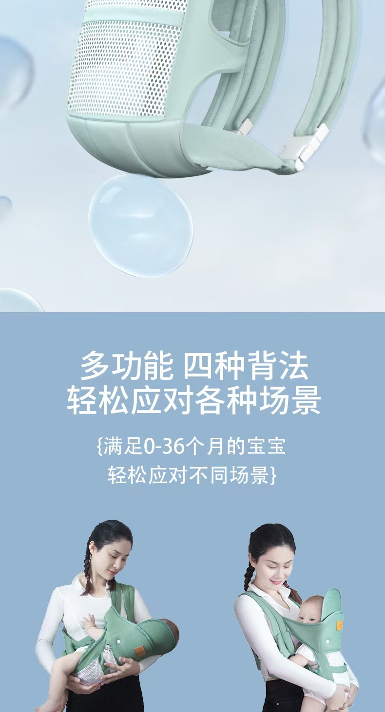 宝宝背带婴儿橫前抱式外出简易抱娃神器解放双手新生儿多功能轻便详情5