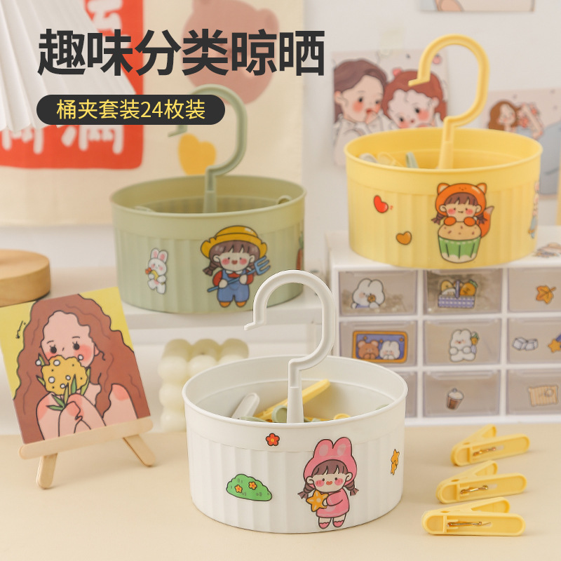 J11-258卡通塑料家用晾衣夹固定小晾衣夹零食封口夹无痕多夹套装