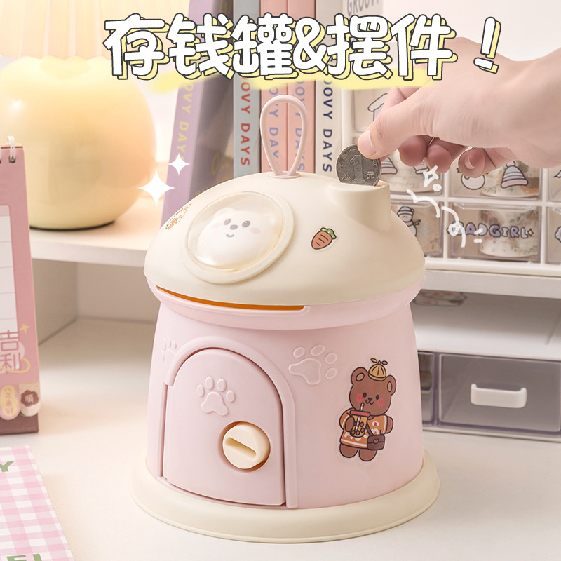 J11-1600儿童玩具小熊存钱罐可存取配钥匙存钱罐蘑菇屋卡通储蓄罐产品图