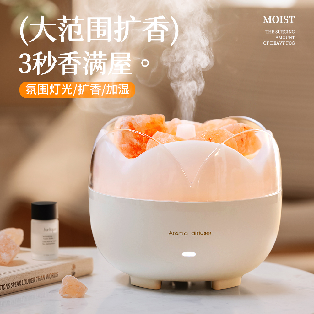 Aromaterapia de sal de piedra atomización ultrasónica hogar oficina escritorio atmósfera lámpara aromaterapia humidificador aceite esencial aromaterapia Item Picture