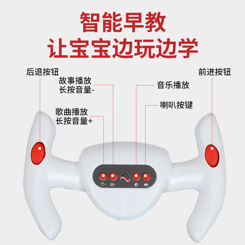 儿童电动车实物图