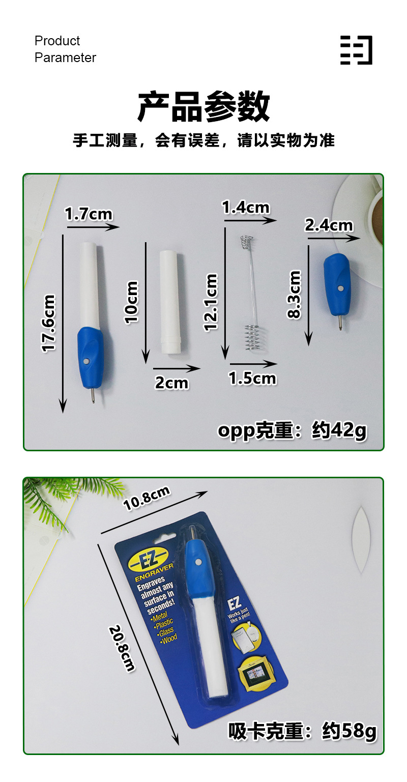 电动雕刻笔雕刻器diy电动刻字笔雕画笔雕刻笔详情2