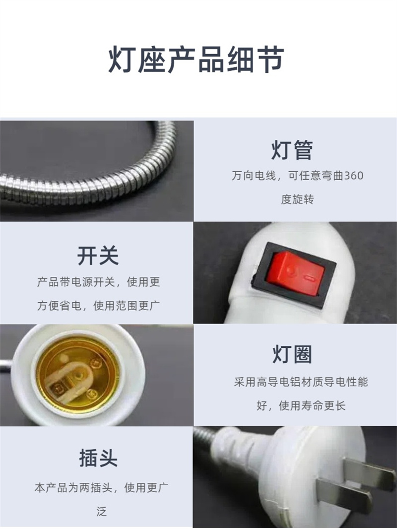 E27螺口延长灯头欧式英式美式插头软管灯头带开关万向灯头详情1