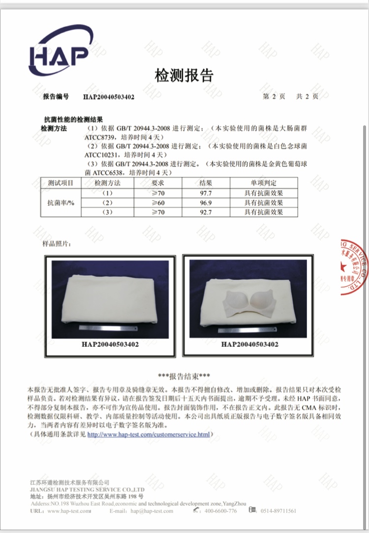 American Empire 5802# Warm Core Nourish Sling Underwear New Original Warm Integrated Warm Underwear Cashmere Silk Women's Base Coat With Chest Cushion Back Heart undefined