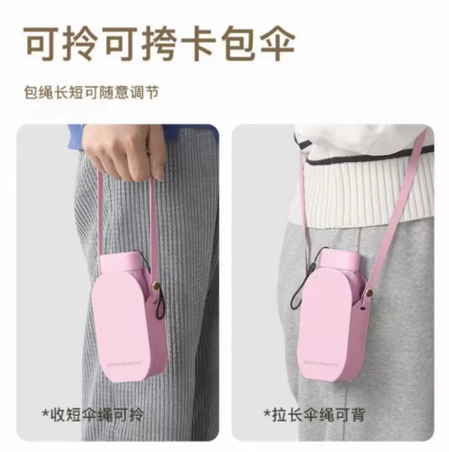 太阳伞遮阳伞/太阳伞/稻草伞/遮阳伞/防晒伞蕉下产品图