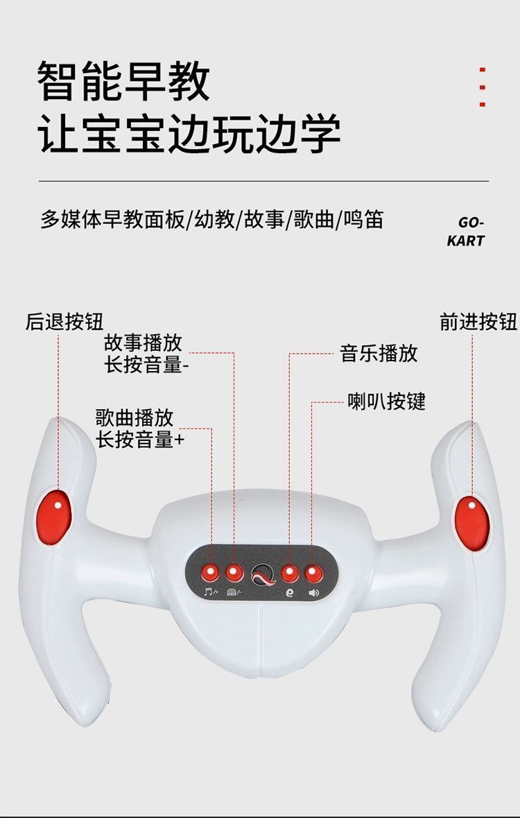 儿童电动卡丁车可坐人四轮汽车宝宝电动玩具车小孩电瓶遥控童车详情4