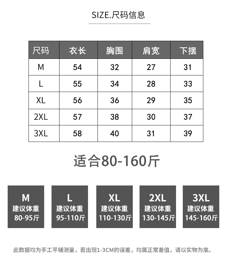 American Empire 5802# Warm Core Nourish Sling Underwear New Original Warm Integrated Warm Underwear Cashmere Silk Women's Base Coat With Chest Cushion Back Heart Item Picture