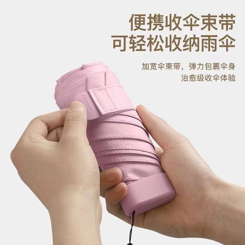 遮阳伞、太阳伞实物图