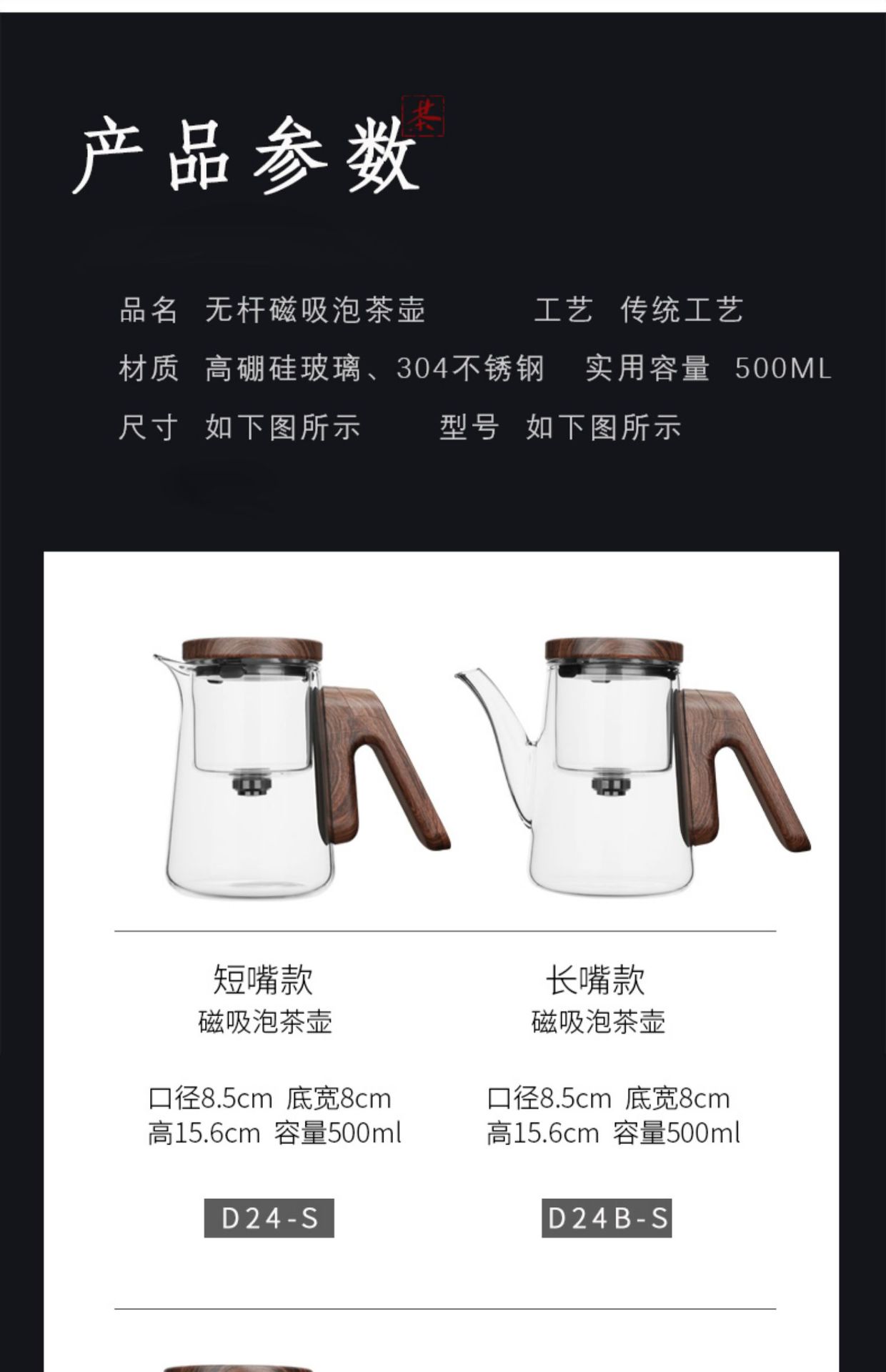 无杆玻璃内胆飘逸杯泡茶壶磁吸一键过滤茶水分离杯懒人泡茶神器详情3