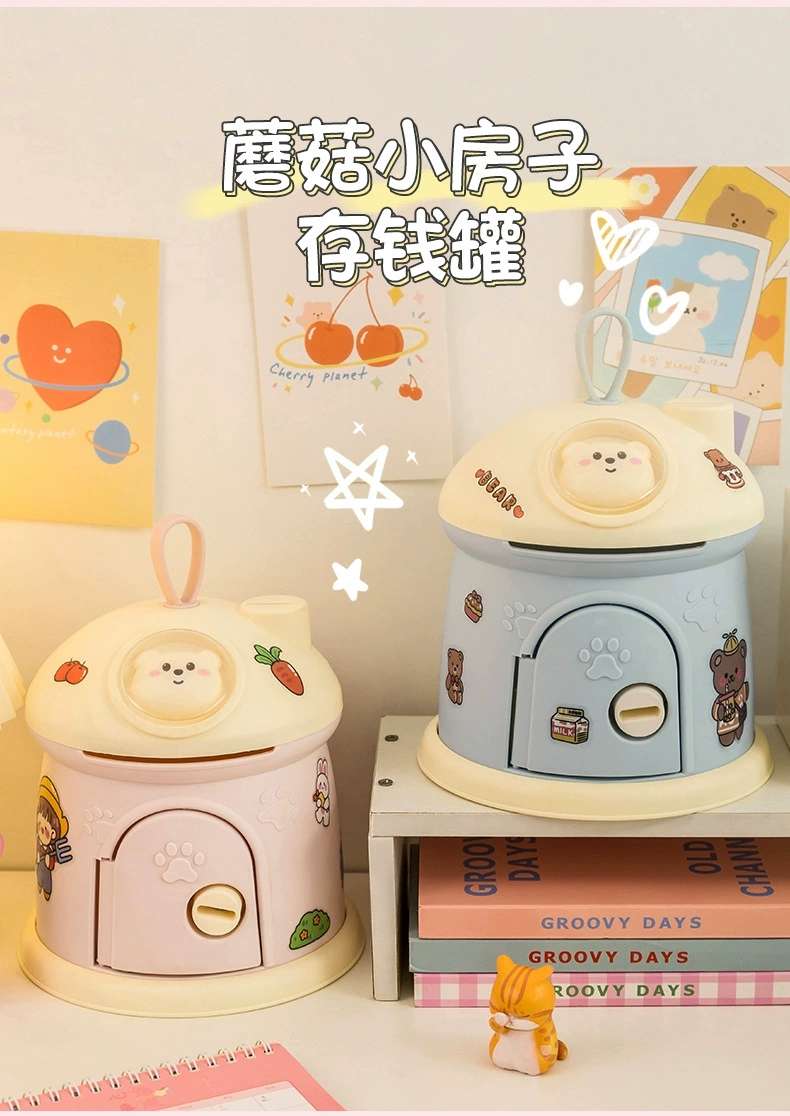 J11-1600儿童玩具小熊存钱罐可存取配钥匙存钱罐蘑菇屋卡通储蓄罐详情图3
