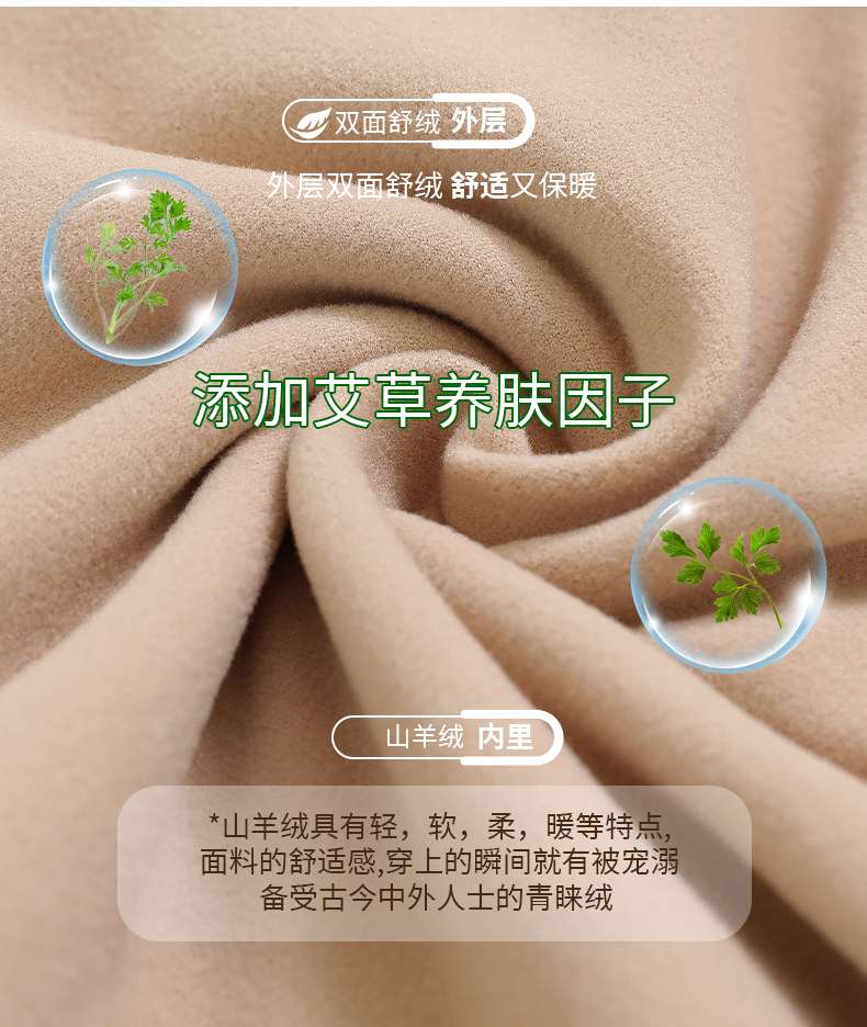 American Empire 5802# Warm Core Nourish Sling Underwear New Original Warm Integrated Warm Underwear Cashmere Silk Women's Base Coat With Chest Cushion Back Heart details Picture