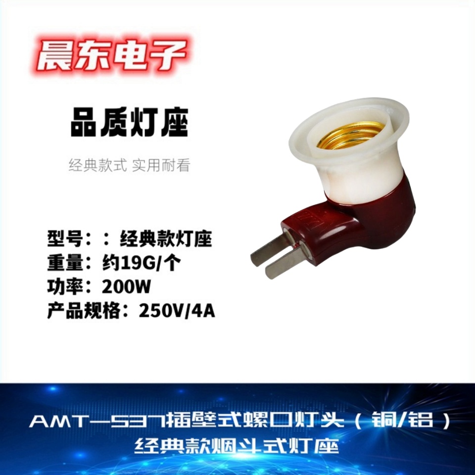 灯座/24v双色恒压筒灯/灯头/12v恒压双色筒灯细节图