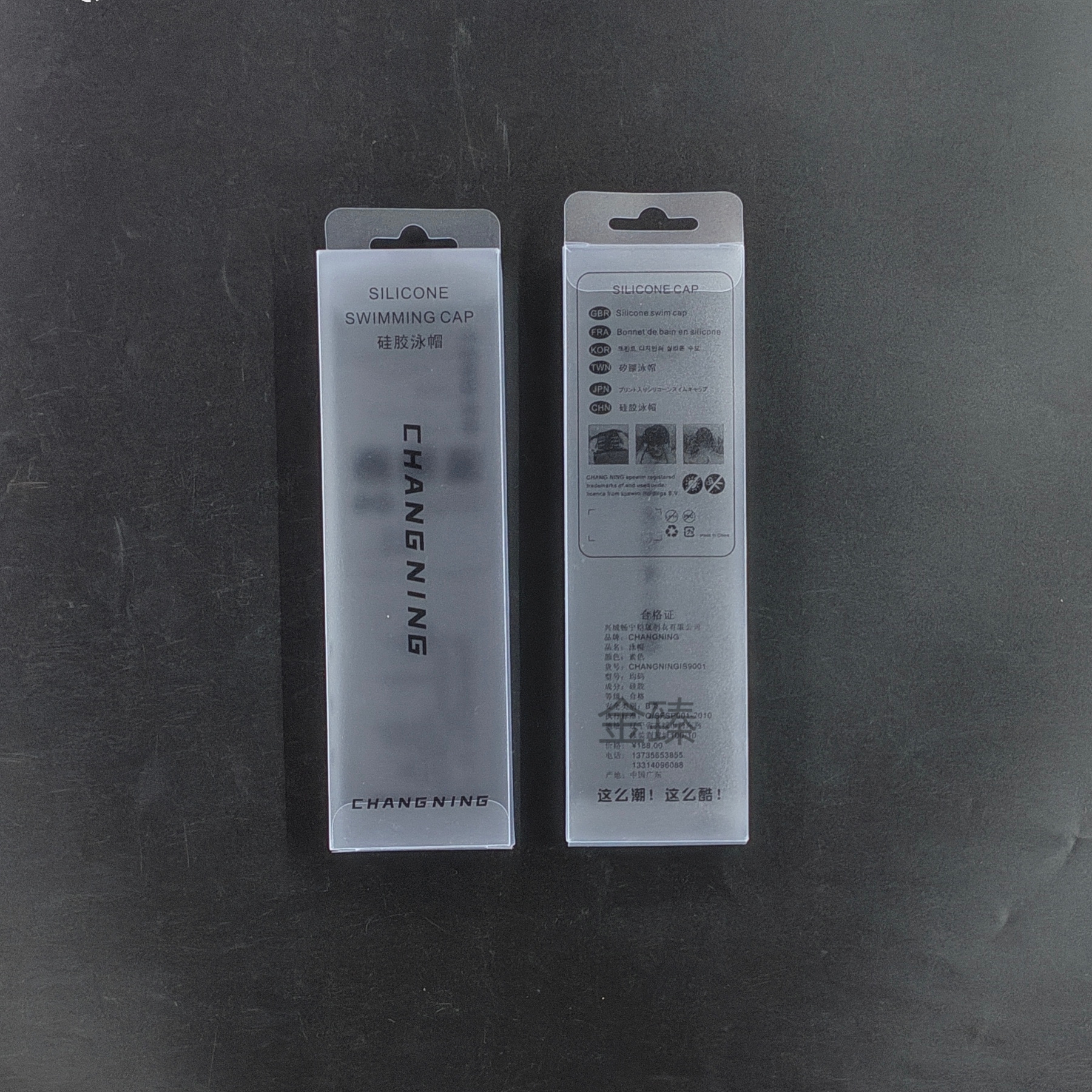 厂家PVC磨砂盒透明塑料包装盒PVC盒PET折盒PP磨砂胶盒挂孔通用彩印包装盒产品图