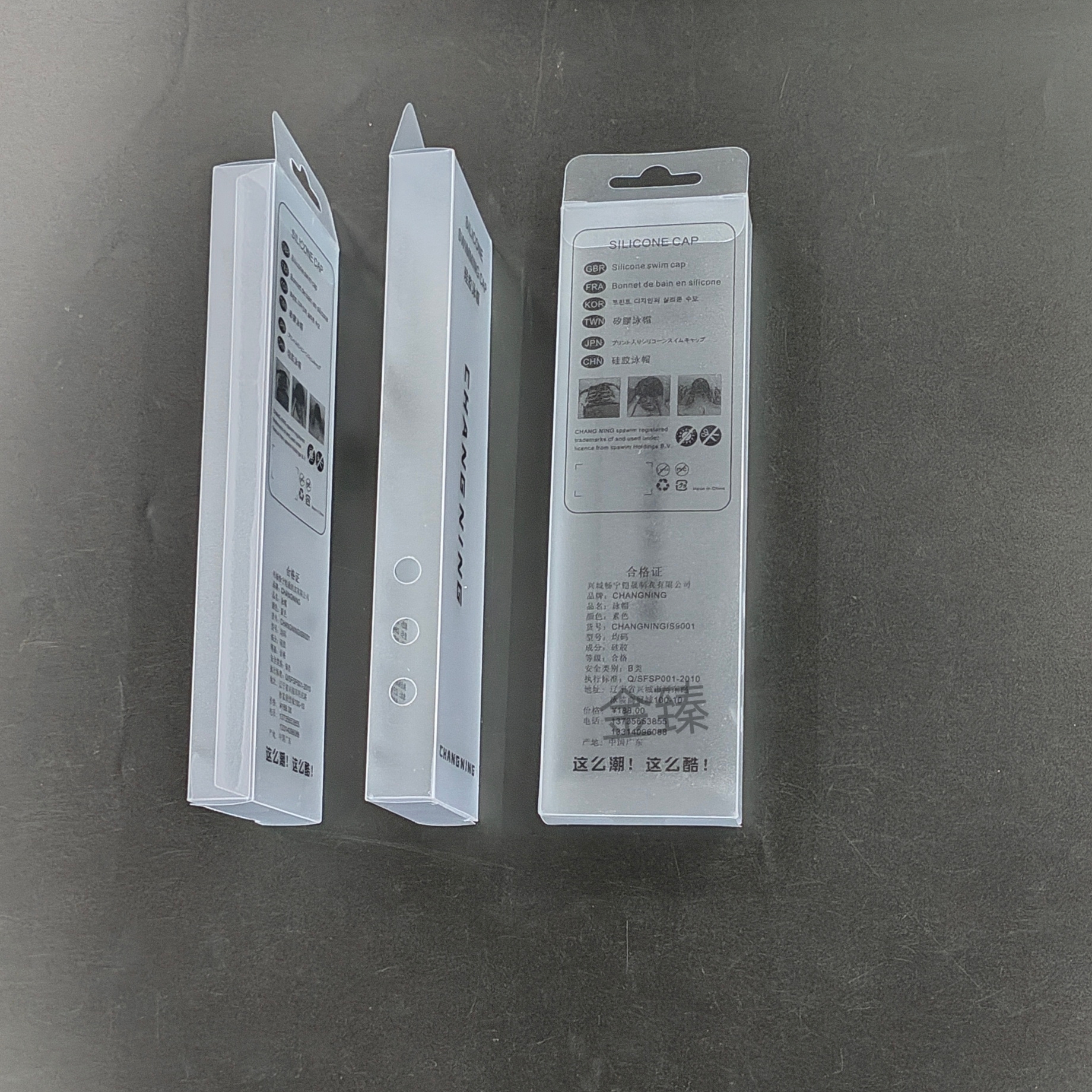 厂家PVC磨砂盒透明塑料包装盒PVC盒PET折盒PP磨砂胶盒挂孔通用彩印包装盒白底实物图