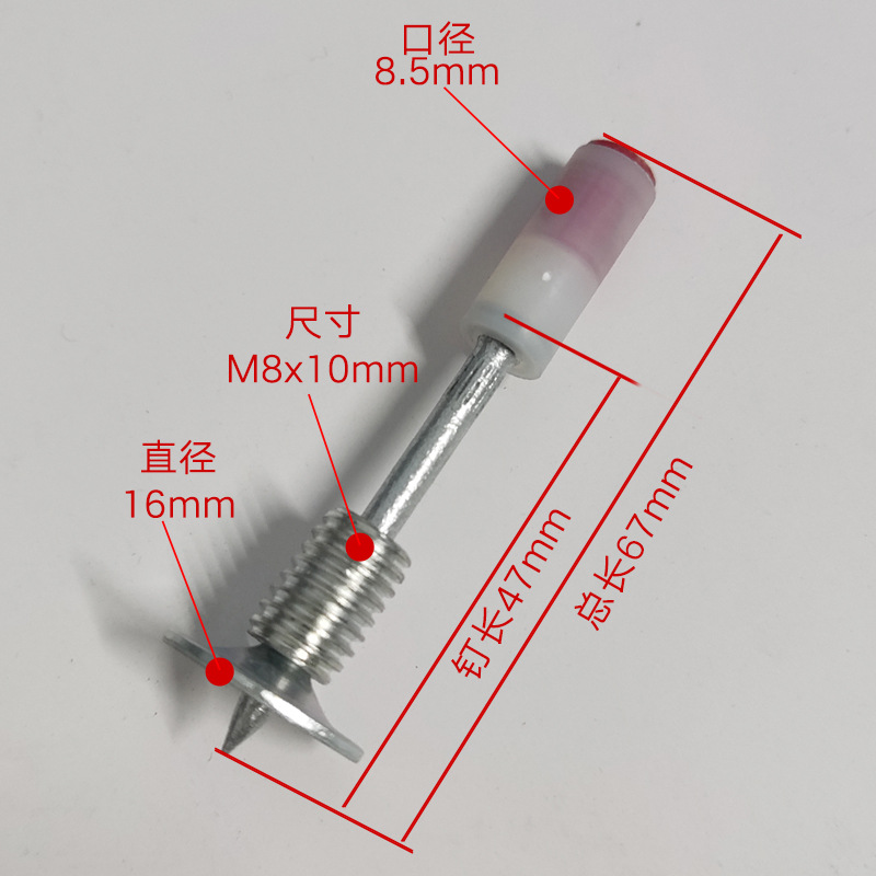 迷你螺纹炮钉新款螺纹一体钉炮钉枪螺丝炮钉M8带螺纹射钉可拧螺母