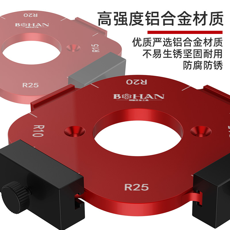 衣柜转角圆角模具修边机电木铣刀木工DIY圆角R 角圆弧模板
