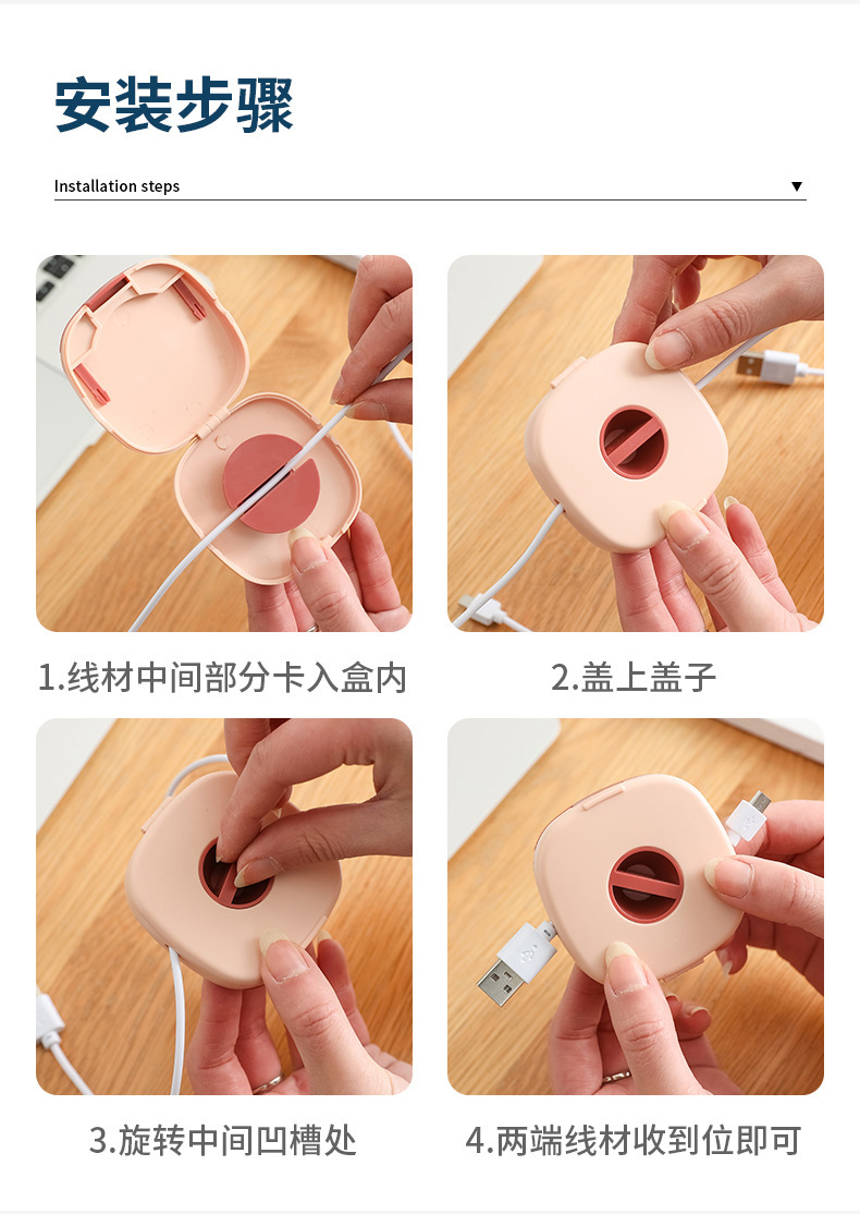 便携式可旋转带手机支架数据线整理收纳盒手机充电线绕线器详情7