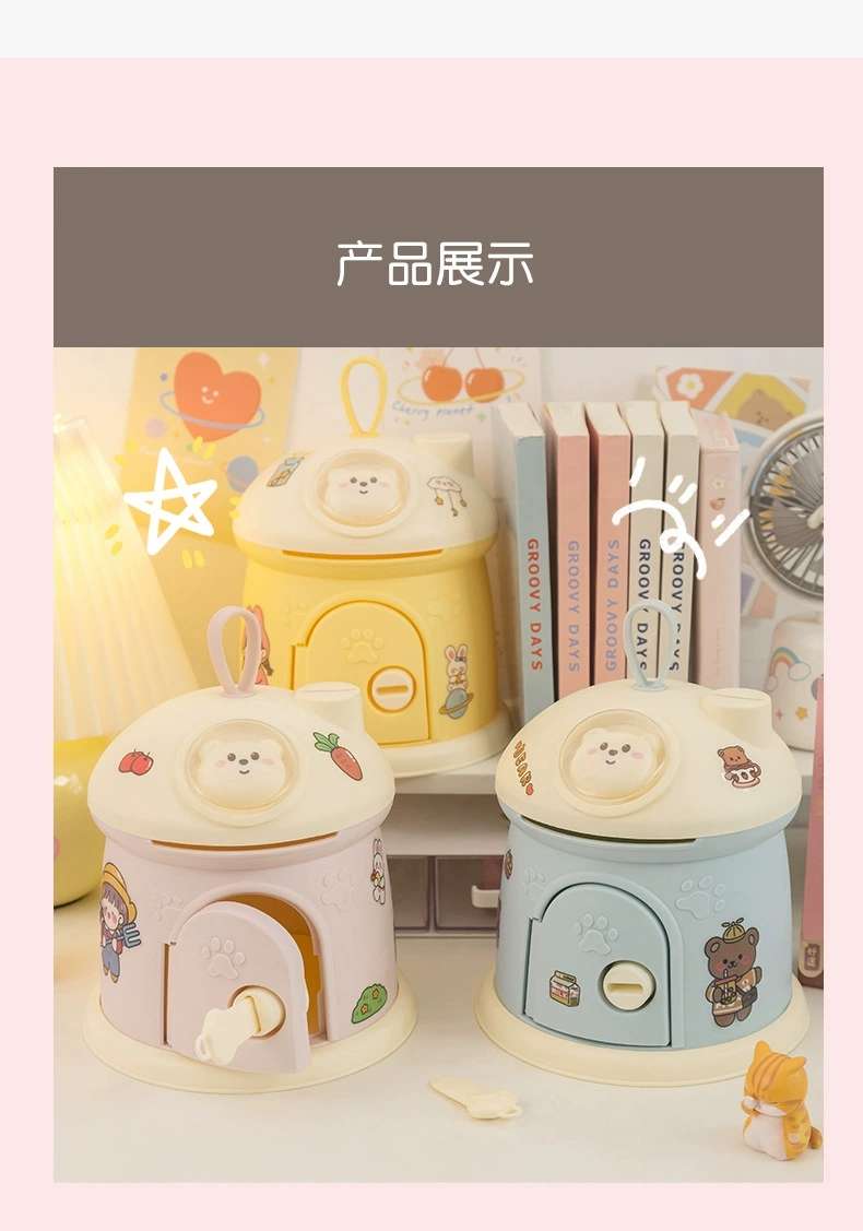 J11-1600儿童玩具小熊存钱罐可存取配钥匙存钱罐蘑菇屋卡通储蓄罐详情图8